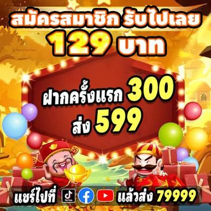 Login No Lucky Gold Casino